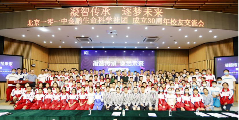 欧阳自远|一个中学生社团庆生，为何引来欧阳自远等一众院士