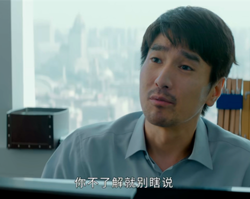 《平凡的荣耀》吴恪之拒绝王总,坚持农业项目,其实是"死脑筋"