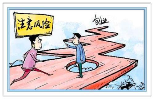 买房|输不起的事情不要做，否则就会输命！