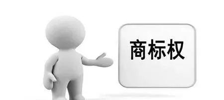 注册商标专用权|商标商号分不清，商号使用不规范，被判赔偿十万元！