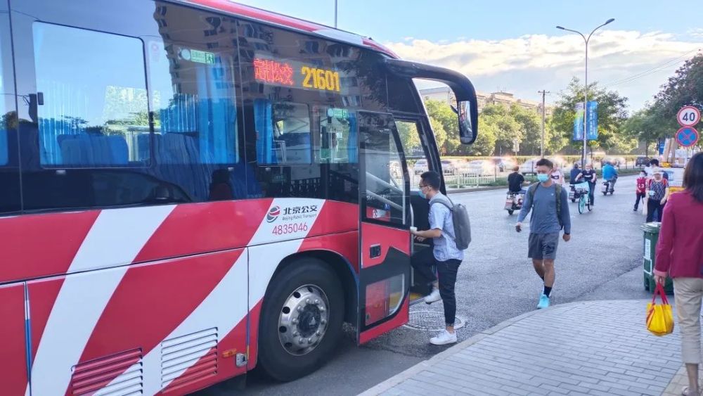 定制公交|请查收您的个性化公交服务！