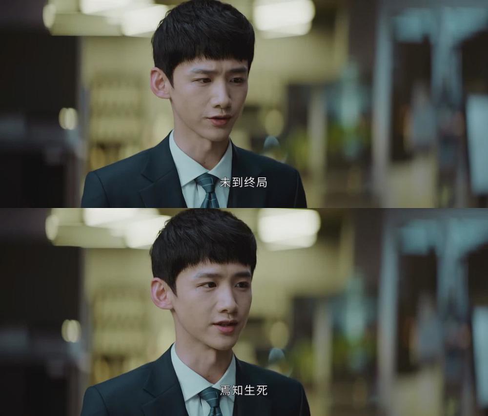 白敬亭|看赵又廷白敬亭在“职场”这么惨，我就放心了