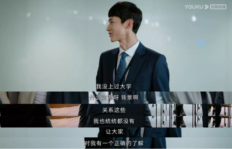 白敬亭|看赵又廷白敬亭在“职场”这么惨，我就放心了