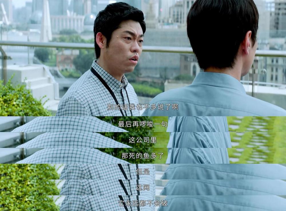 白敬亭|看赵又廷白敬亭在“职场”这么惨，我就放心了