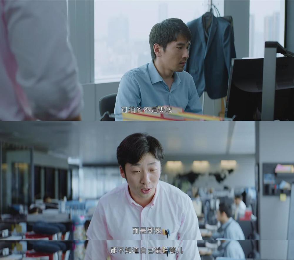 白敬亭|看赵又廷白敬亭在“职场”这么惨，我就放心了