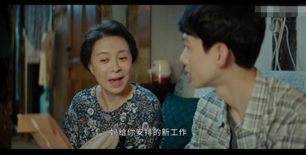 白敬亭|看赵又廷白敬亭在“职场”这么惨，我就放心了