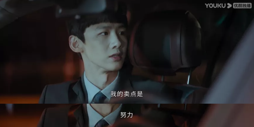 白敬亭|看赵又廷白敬亭在“职场”这么惨，我就放心了