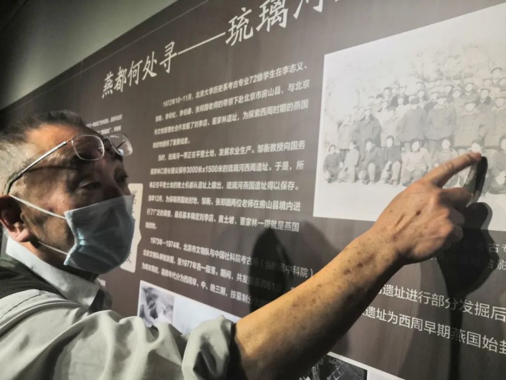 北京|北京最古老的秘密：你脚下的地面，是三千年前他们的天空