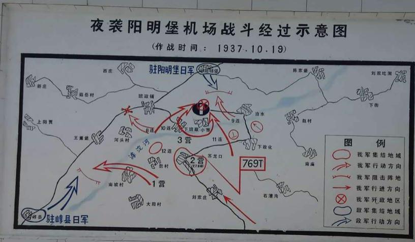 他奉命突袭日军,炸掉24架飞机,歼灭百名日本士兵