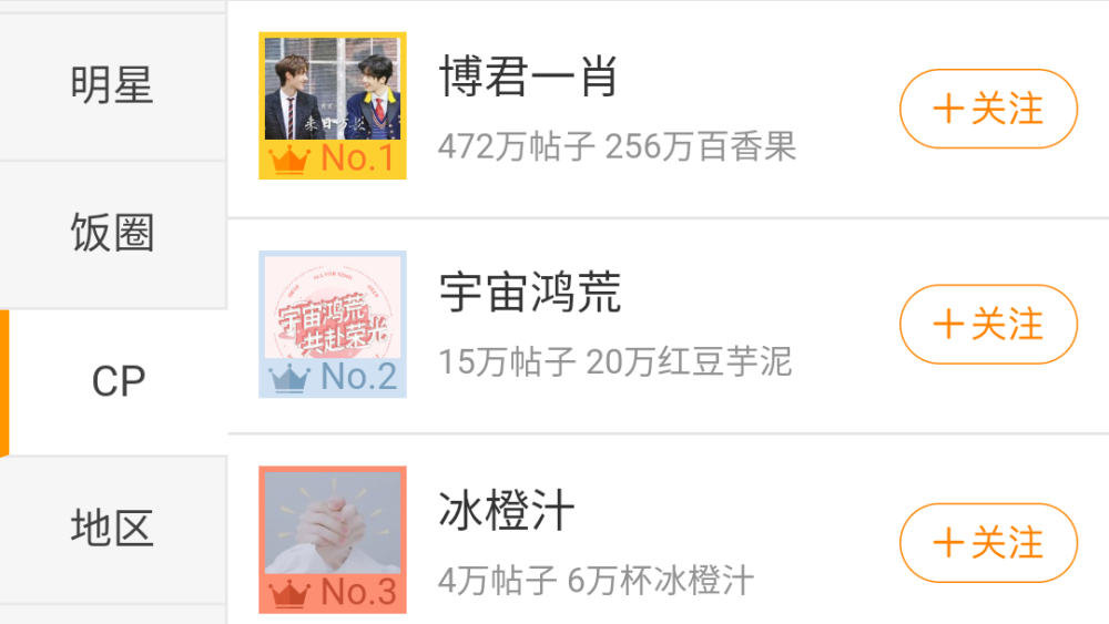袁冰妍|初遇cp真散了？《琉璃》官宣成毅袁冰妍参与云歌会，2人都没理会