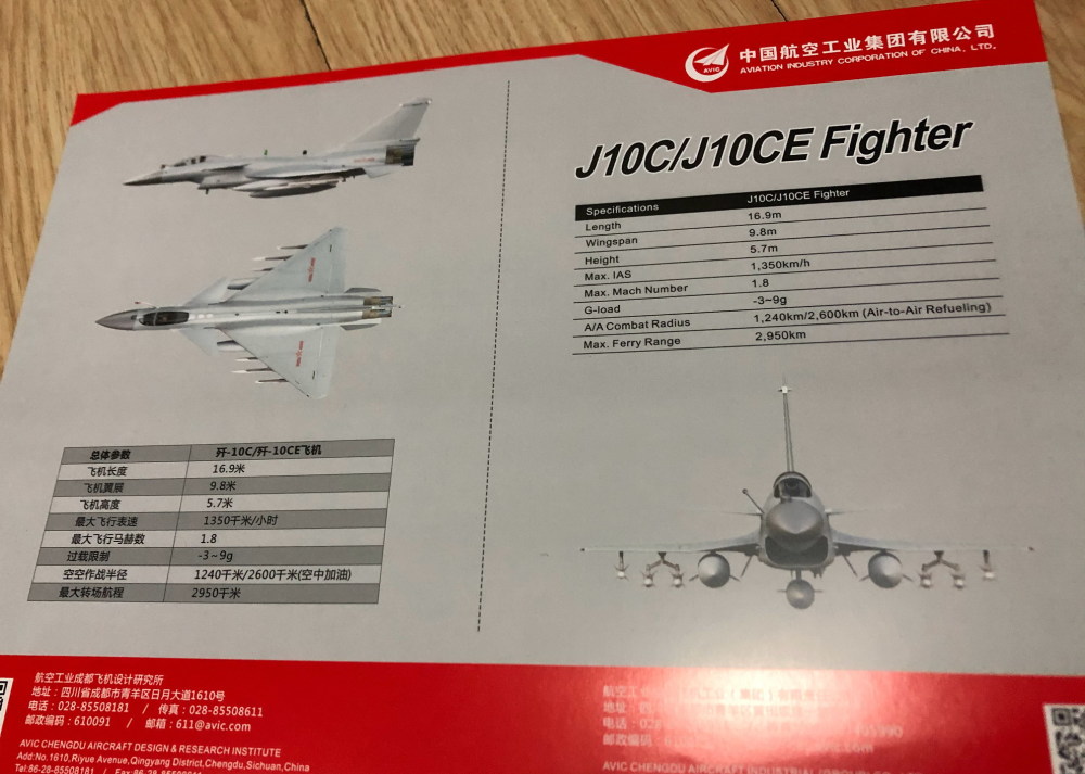 关键时刻还是中国战机靠得住巴空军抛弃f16谋求采购歼10ce
