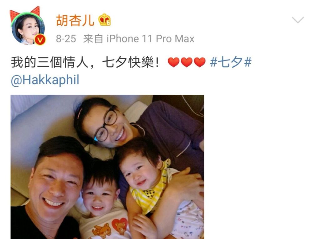 黄宗泽|闺话丨结婚5年，胡杏儿现状曝光：她与黄宗泽8年恋，让多少人意难平？