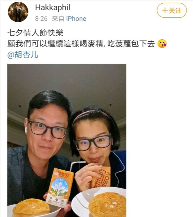 黄宗泽|闺话丨结婚5年，胡杏儿现状曝光：她与黄宗泽8年恋，让多少人意难平？