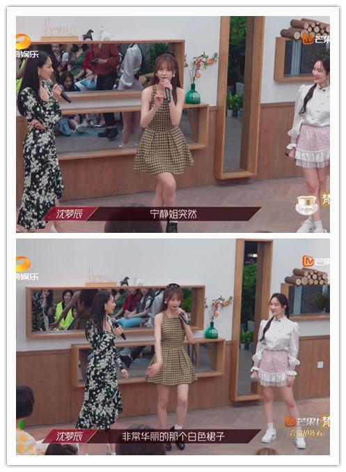 沈梦辰|参加《浪姐》爆红后耍大牌？对合影的村民说“滚”？沈梦辰回应了