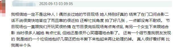 张小龙|反转？张小龙辱骂沈梦辰言论被扒出，用语粗俗贬低女性遭网友炮轰