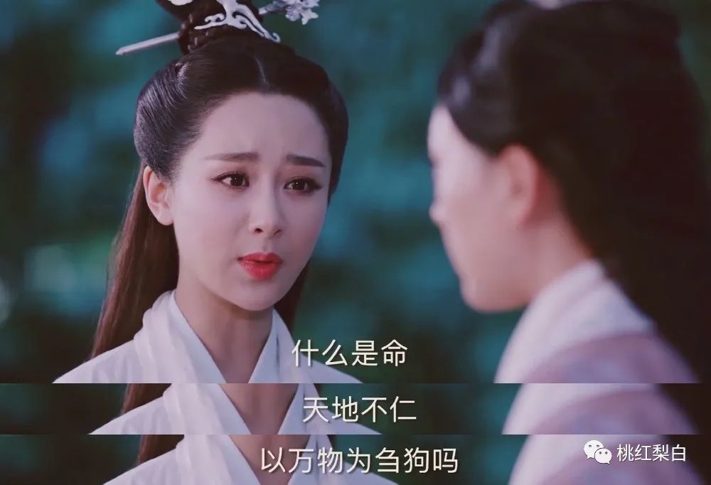 周冬雨|周冬雨也要演绝世大美人了？明明说过自己不合适啊！