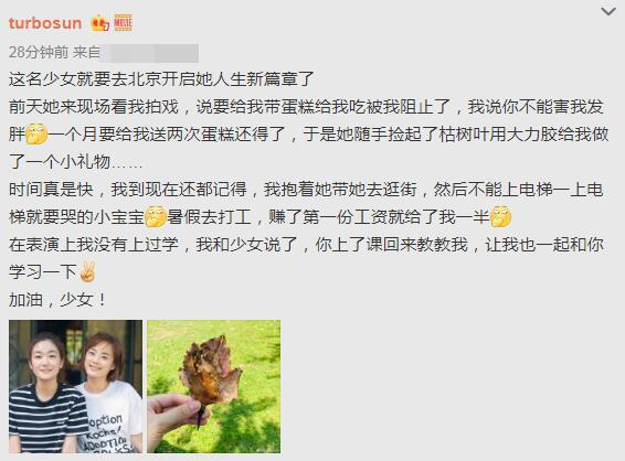 孙俪|孙俪与小19岁妹妹同框似同龄，两人五官精致颜值高，姐妹花超美