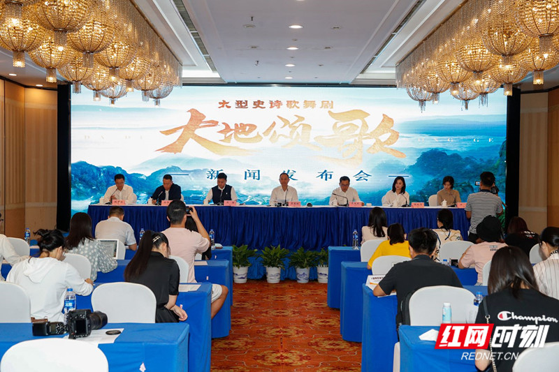 大地颂歌|长沙4场北京2场！《大地颂歌》演出安排看这里