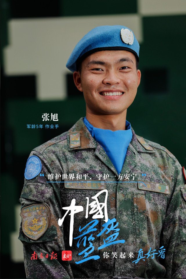 黎巴嫩维和归来中国军人如此帅气