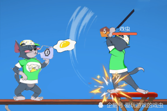 猫和老鼠手游 汤姆第二武器能侦查 隐身猫 游戏现象的两面性 猫和老鼠手游 游戏 汤姆 老鼠 武器 牛仔汤姆