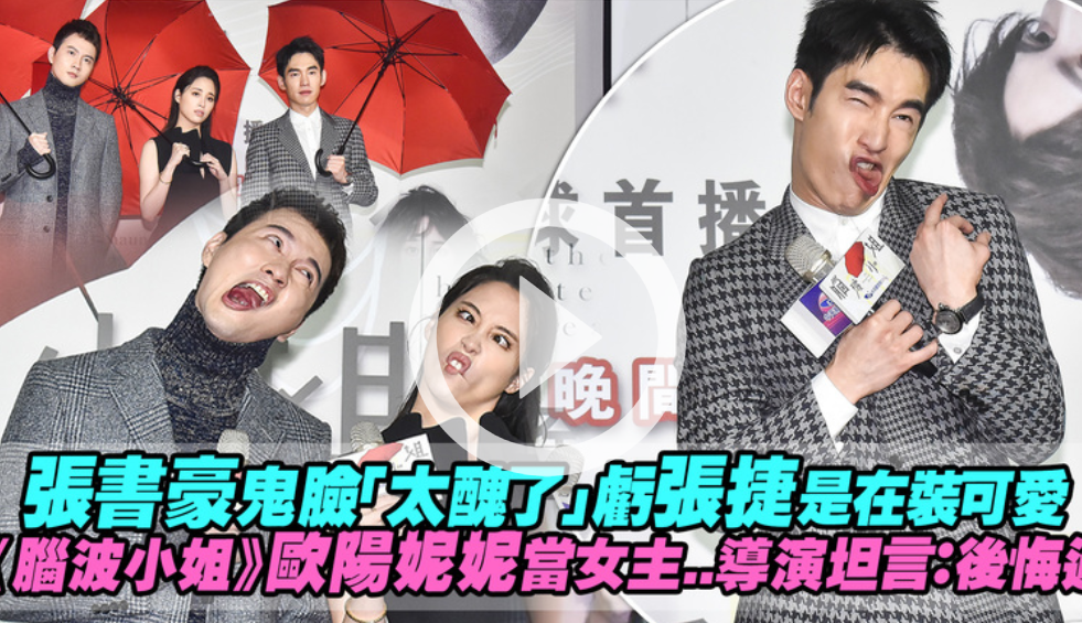 欧阳娜娜|曾经历全网黑，欧阳娜娜姐姐正面回应网络暴力：如果在意早就自杀了