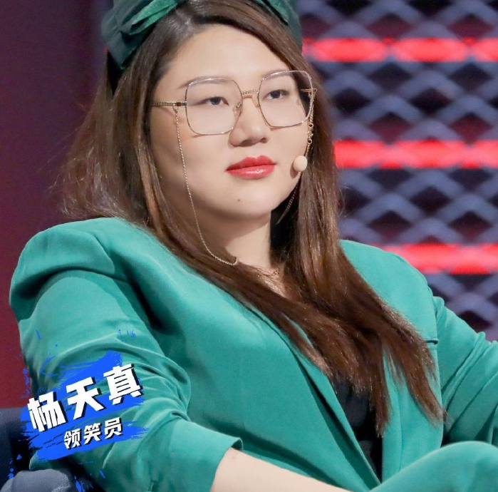 杨天真|杨天真凌晨4点晒唯美自拍，猛一看挺像范冰冰，近看是plus版金靖