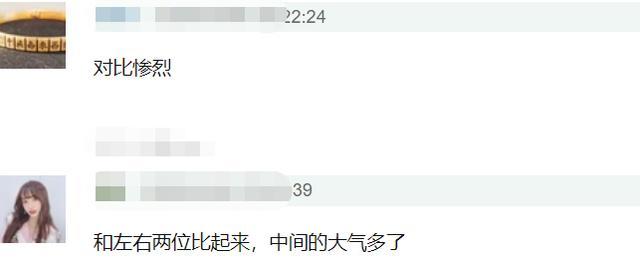 火箭少女101|火箭少女解散后纷纷暴露真实水平，能力差变廉价，没资源就现原形