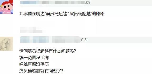 火箭少女101|火箭少女解散后纷纷暴露真实水平，能力差变廉价，没资源就现原形