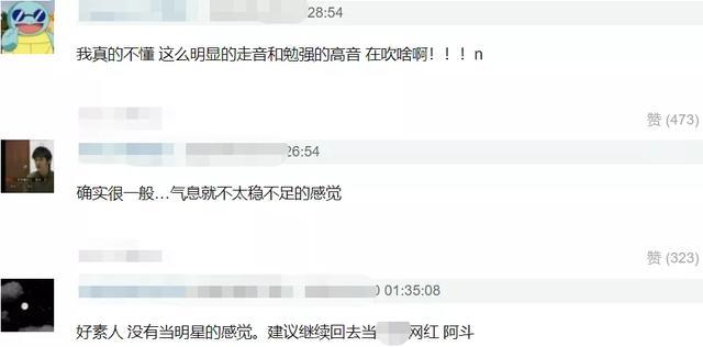 火箭少女101|火箭少女解散后纷纷暴露真实水平，能力差变廉价，没资源就现原形