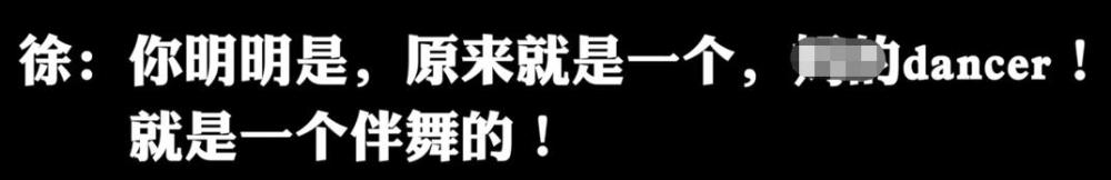 火箭少女101|火箭少女解散后纷纷暴露真实水平，能力差变廉价，没资源就现原形