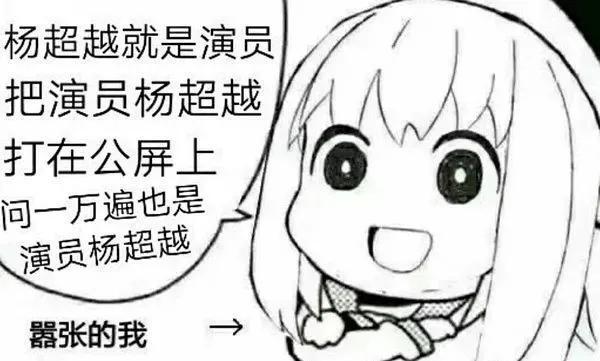 火箭少女101|火箭少女解散后纷纷暴露真实水平，能力差变廉价，没资源就现原形