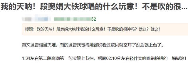 火箭少女101|火箭少女解散后纷纷暴露真实水平，能力差变廉价，没资源就现原形