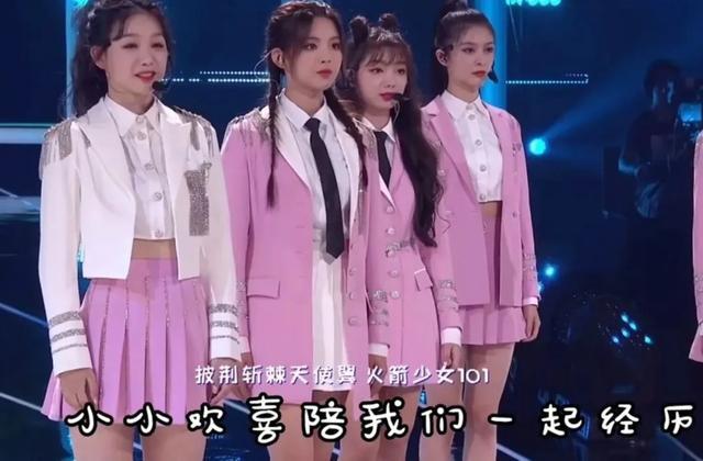 火箭少女101|火箭少女解散后纷纷暴露真实水平，能力差变廉价，没资源就现原形