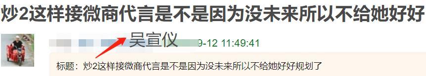火箭少女101|火箭少女解散后纷纷暴露真实水平，能力差变廉价，没资源就现原形