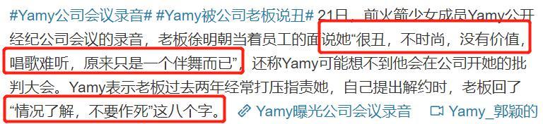 火箭少女101|火箭少女解散后纷纷暴露真实水平，能力差变廉价，没资源就现原形