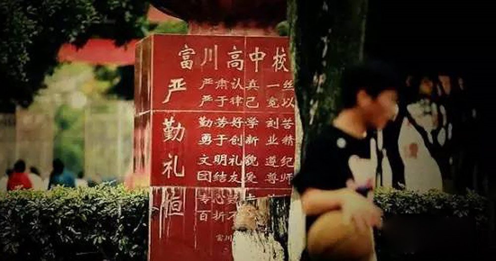 支持 学生 爬墙 溜出学校被教官踹翻 学校 解聘教官 腾讯新闻