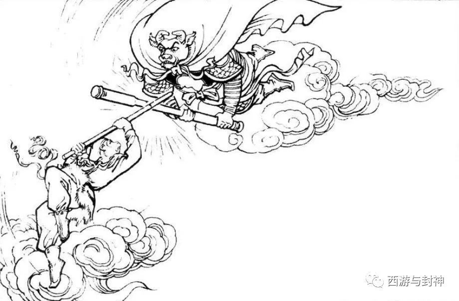 各种版本的牛魔王_腾讯新闻