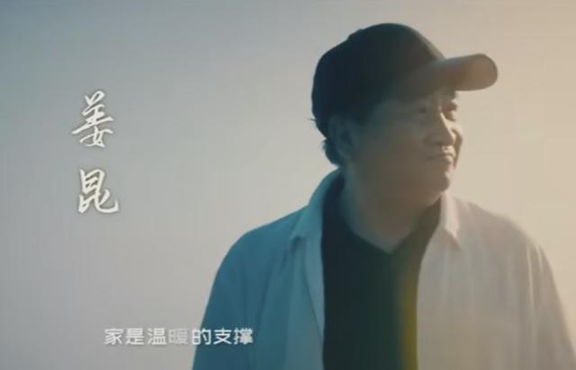 姜昆|太接地气！69岁老艺术家姜昆冒雨演出，贴心搀扶身旁女伴防滑倒