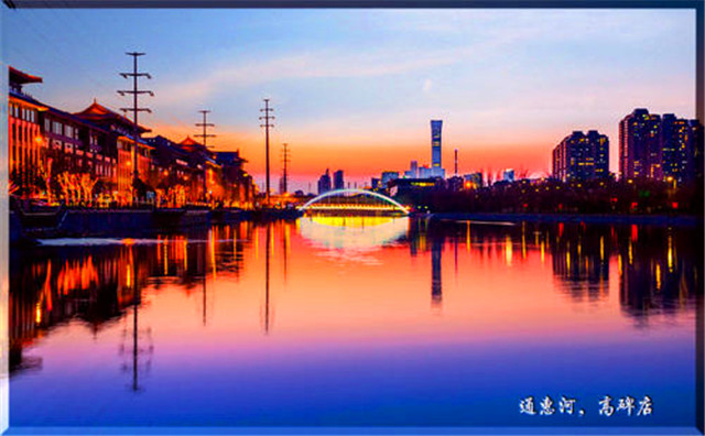 北京|不用干农活的北京村庄，村民个个都是大富翁，网友：羡慕嫉妒恨