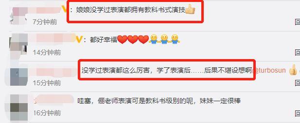 孙俪|孙俪罕晒与小19岁妹妹合照！发长文为她入学北电送行，引网友争议