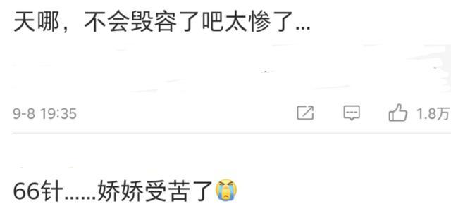 钟欣潼|阿娇拆绷带后首露面，拿手遮住伤口，网友：不会留疤了吧？