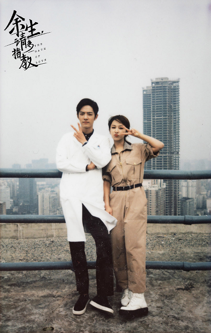 余生请多指教|肖战昔日愿景泡汤，《余生》官博8个月未更新，今年定档概率不大