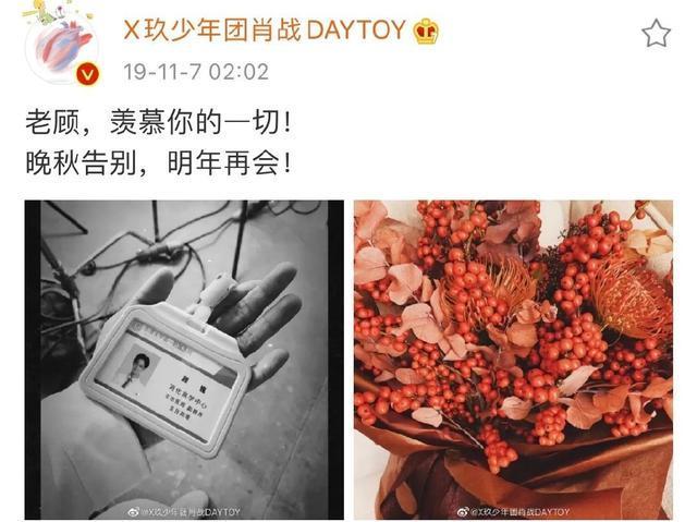 余生请多指教|肖战昔日愿景泡汤，《余生》官博8个月未更新，今年定档概率不大