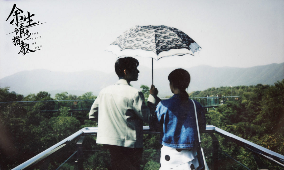 余生请多指教|肖战昔日愿景泡汤，《余生》官博8个月未更新，今年定档概率不大