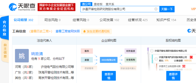 本周19只连发新股申购上市   今日开普检测、直真科技申购