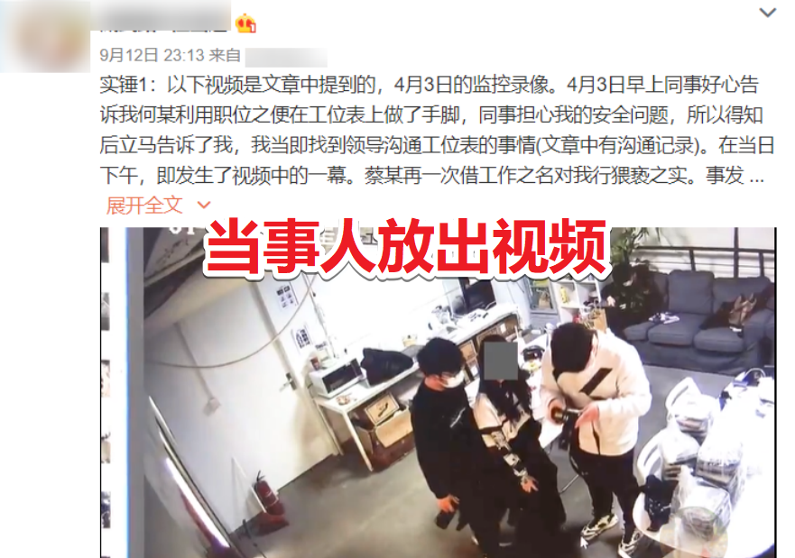 EDG俱乐部最近被女员工投诉，EDG战队回应表示这件事情不属实