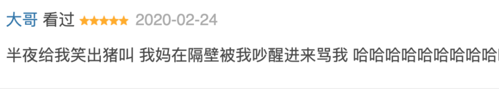 气球|笑裂了，这么火的节目为什么要停播！