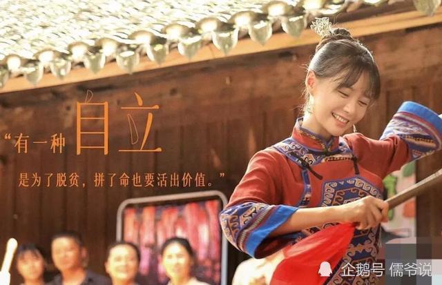 沈梦辰|赞助商撕开扶贫节目遮羞布，全都是作秀，嘉宾沈梦辰发声回应