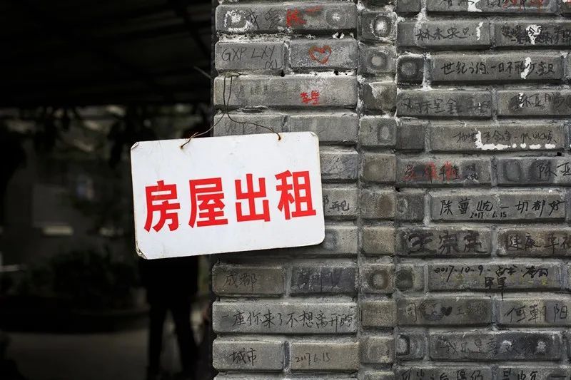 北京|在北京租房的人必看！这些与你相关！