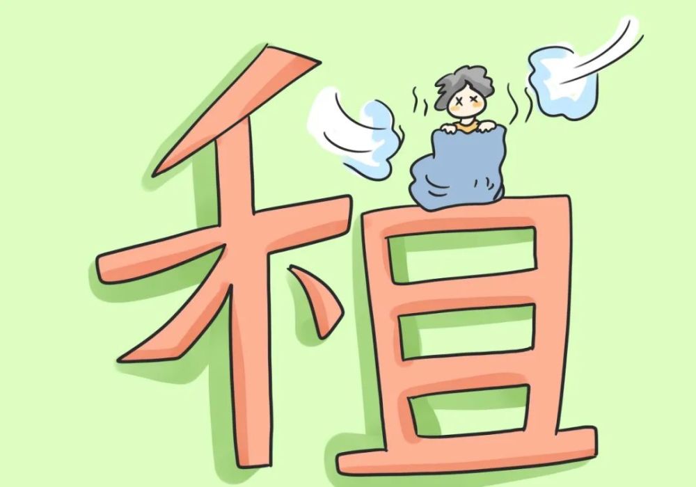 北京|在北京租房的人必看！这些与你相关！